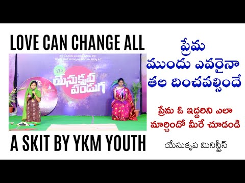 Love can change ALL || SKIT by YKM Youth- Nandyal