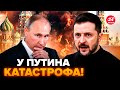 ⚡Украина ГОТОВИТ ЖЕСТЬ для РФ! Это УНИЧТОЖИТ Путина. СМЕРТЕЛЬНЫЙ УДАР для Кремля @RashkinReport