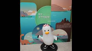 아미산 영상