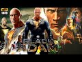 Black Adam Super Hit Action Movie In English Dwayane Johnson Henry Cavil Facts And Review 