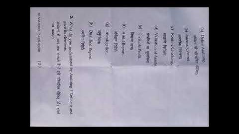 MDU !! AUDITING  July, 2020 [B.com (pass) 6th sem question paper]