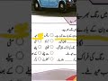 khushi ka din oxford urdu for grade 2 #oxford #Oxfordurdu #oxfordmodernenglish #gaind by fozia ehsan