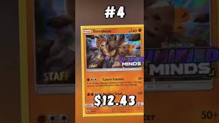 #card #TERRAKION #pokemon #top5 #card #TERRAKION #pokemon #top5