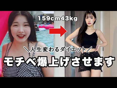 13kg] I'll give you a huge boost in motivation! 10 good things