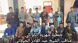 Download Lagu Jamiyahan manakib El-Kawaky JABAR (2 Januari 2021) #kwagean #manaqib MP3