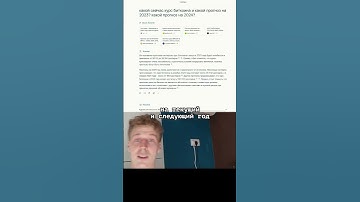 нейросеть как chatgpt с выходом в Интернет и анализом файлов #ии #нейросеть #нейросети #chatgpt