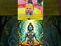 जब कोई साथ न दे, तब भगवान साथ देते हैं | प्रेरणादायक विचार 🚩SpiritualWisdom #GodIsOne #Inspiration