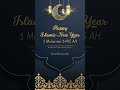 Happy Islamic New Year 2023 🎉