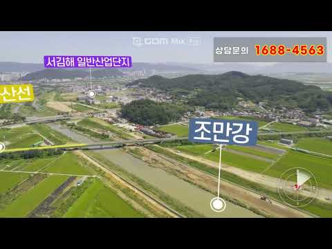 김해 용두지구 성원상떼빌