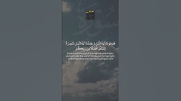 القارئ ماجد الحازمي - عشائية من سورة الإسراء