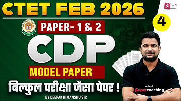 CTET 2026 | CTET CDP Paper 1 & 2 2026  | CTET CDP Model Paper 4 By DH Sir