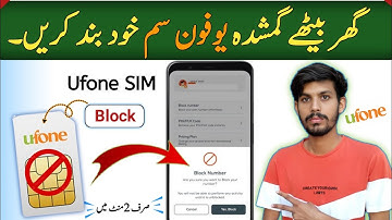 Ufone Sim Band Karne Ka Tarika | How To Block Ufone Sim Online