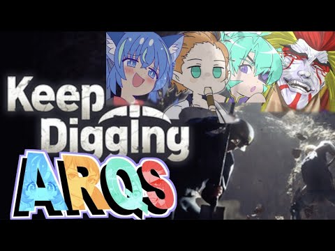 【Keep Digging】#8 ARQSKeep Diggingコラボ！　傾奇者たちが穴掘りまくるぜ！！！【＃獅子咬屋劇場】