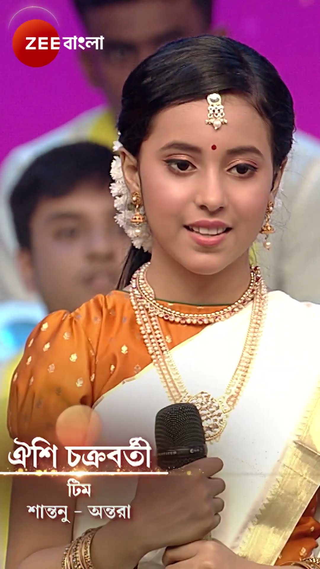 #Sa Re Ga Ma Pa 2024 #Shorts #Zee Bangla #Entertainment #Reality, Singing