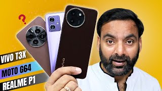 Vivo T3x vs realme P1 vs Moto G64 Camera Test & Comparison | Best 5G Phone under ₹ 15000