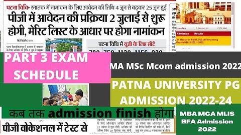 👉👉Patna University pg admission 2022-24🔥starting date🔥procedure🔥merit list🔥MA MSc MCom MBA MCA BFA🔥🔥