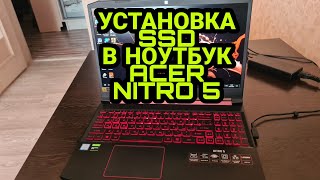 Купить Ssd Для Ноутбука Acer Nitro 5