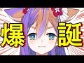 【自己紹介】イツノマニカです。遅れてやってきたV tuber