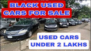 Low Budget Black Used Cars, Black Used Cars Under 2 Lakhs, Second Hand Black Cars Sale| Fahad Munshi