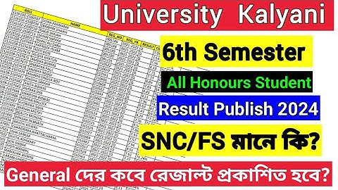Kalyani University 6th Semester Result Publish 2024 | SNC / FS মানে কি? Pass দের রেজাল্ট কবে?