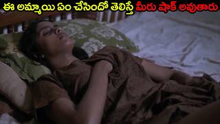 ఇలాంటి సినిమా మీరు చూసి ఉండరు | Biriyaani 2019 Movie Explained In Telugu