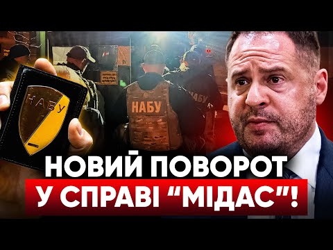 НАЙГУЧНІШІ СКАНДАЛИ і важливі НОВИНИ все за тиждень Трамп Єрмак Покровськ і новини фронту