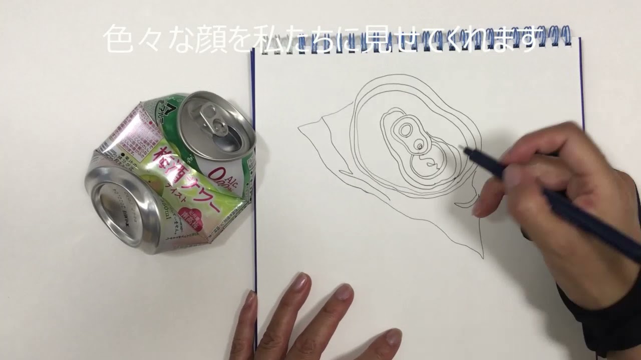 現代アート作家 アトリエ佳子さん 「女性が見つめる燃える金」展 : てのひら美術館主催
