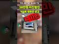 85인치 QLED Google TV 38만원 싸게 떴어요! TCL 85T8C 4K UHD 벽걸이형 방문설치 특가 안내