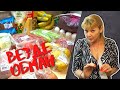 Обзор продуктов на ДР, цены акции, везде обман, новые реснички, Шаповаловы влог