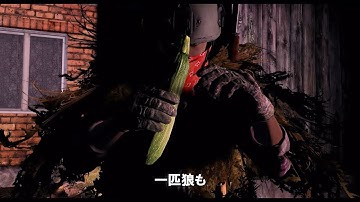 オンラインゲームにのめり込み、モラルや理性がゆがんだ人々　「ニッツ・アイランド 非人間のレポート」予告