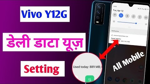 Vivo y12g enable daily data usege /how to show daily data usege in Vivo y12g /notification bar