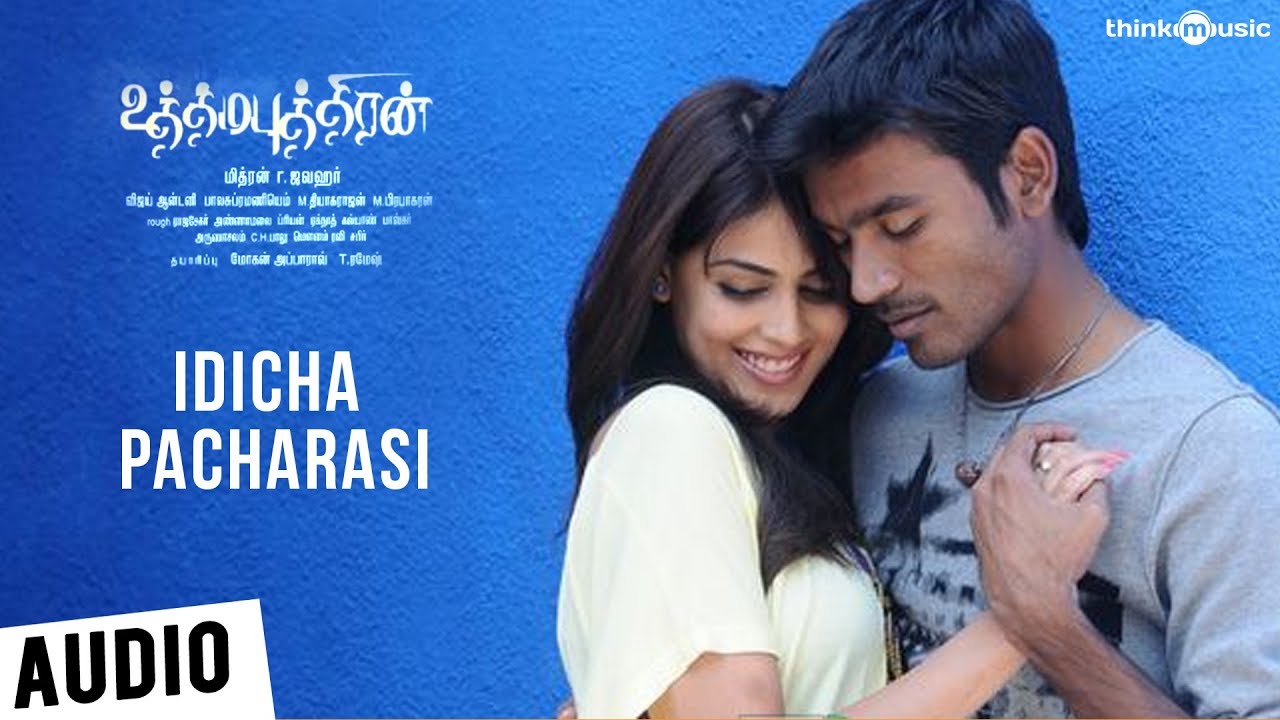 Uthama Puthiran  Idicha Pacharasi Song  Dhanush Genelia  Vijay Antony