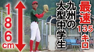 関東、関西からもスカウト殺到！注目の大型左腕・岩見輝晟の直球がエグい....