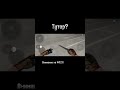 120 ФПС на андроид??? Покажу если наберёте актива😉🤗 #standoff2 #мувик #стандофф2 #берсерпоможет #мем
