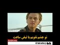 آهنگ جدید اینجا یکی هست که هر ثانیه خوابتو میبینه