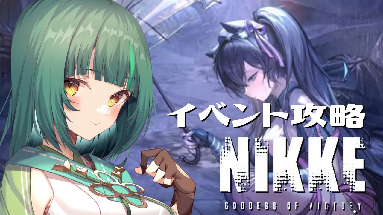 564, 薬屋のひとりごと　勝利の女神：NIKKE 初音ミク宇崎ちゃんは遊びたい nikke #勝利の女神nikke #nikkegoddessofvictory #美少女