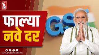 PM Modi Pushes ‘Make in India’, Calls for Pride in Swadeshi Products