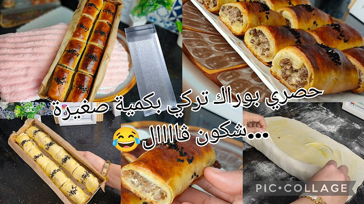 بسم الله ما شاء الله😌بوراك تركي بعبر صغير في مول أم عبد النور 😜رواحي خيتي سجلي الوصفة قبل ما يسبقوك😂