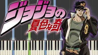 JoJo’s Bizarre Adventure Stardust Crusaders - Jotaro theme (part 3 main theme) using only piano chords