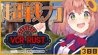 【#vcrrust 】３日目　音楽を世界を救うために必要な戦力集め～の巻【本間ひまわり/にじさんじ】