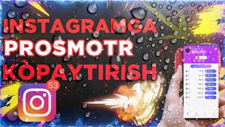 INSTAGRAMGA PROSMOTR KÒPAYTIRISH // CHEKSIZ PROSMOTR REKKA CHIQISH