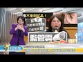 幼托須上傳影像 衛福部:討論後再上路 | 20260519 公視手語新聞