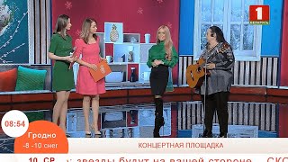 Светлана Агарвал и Надежда Микулич в программе "Добрай раницы, Беларусь"