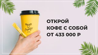 moso kávézó karcsúsító kávé)