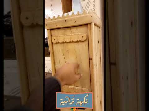 النقش النجدي على الاخشاب والجبس مجلس عبدالله براهيم المحيميد المجلس روح نجد