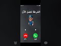 الشرطه تتصل مقلب تربوي الشرطه تتصل مقلب تربوي