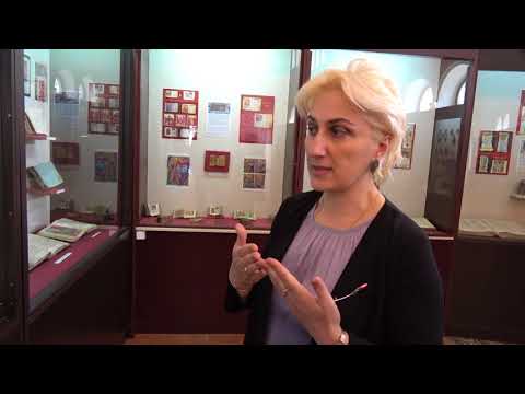 23 აპრილი წიგნის დაცვის საერთაშორისო დღეა