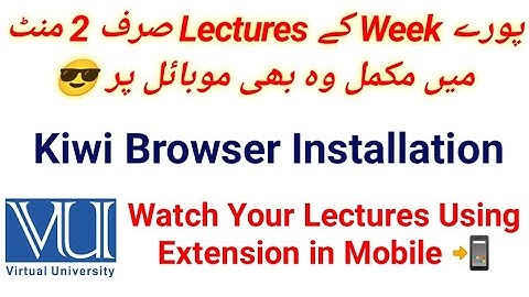 Watch Your Lectures in Mobile 📲 in just 2 minutes// Kiwi Browser Use//Lecture view through extension