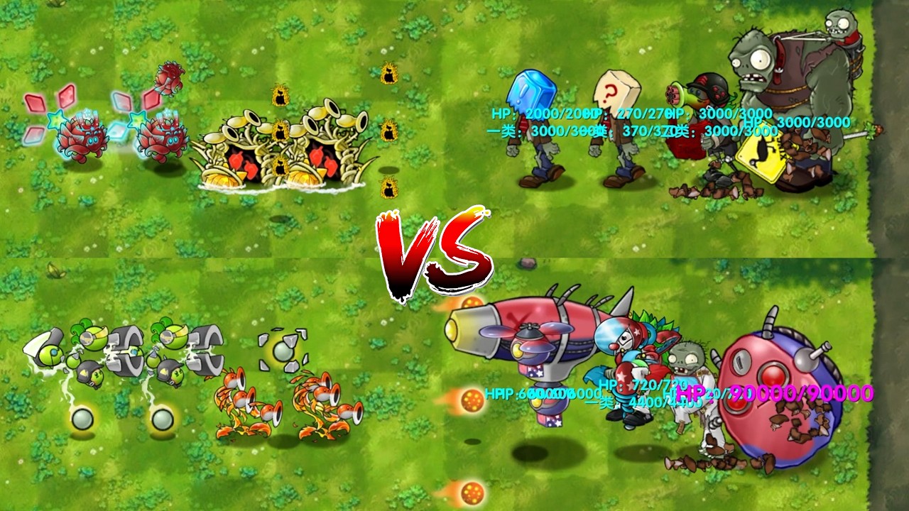 PvZ Fusion 3.2 - Ultimate Plant Teams Vs 4 Random Zombie Vase Breaker ...