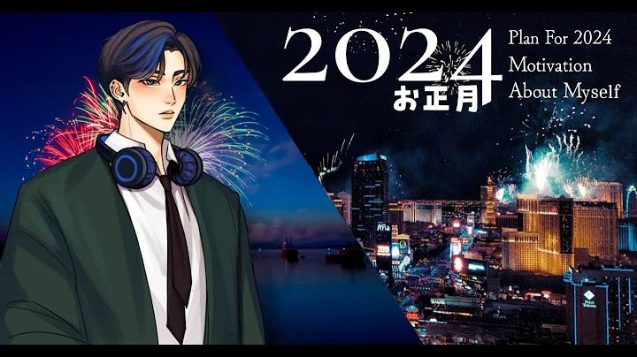 The Final Video of 2023 - DayDayNews